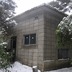 石塚小屋