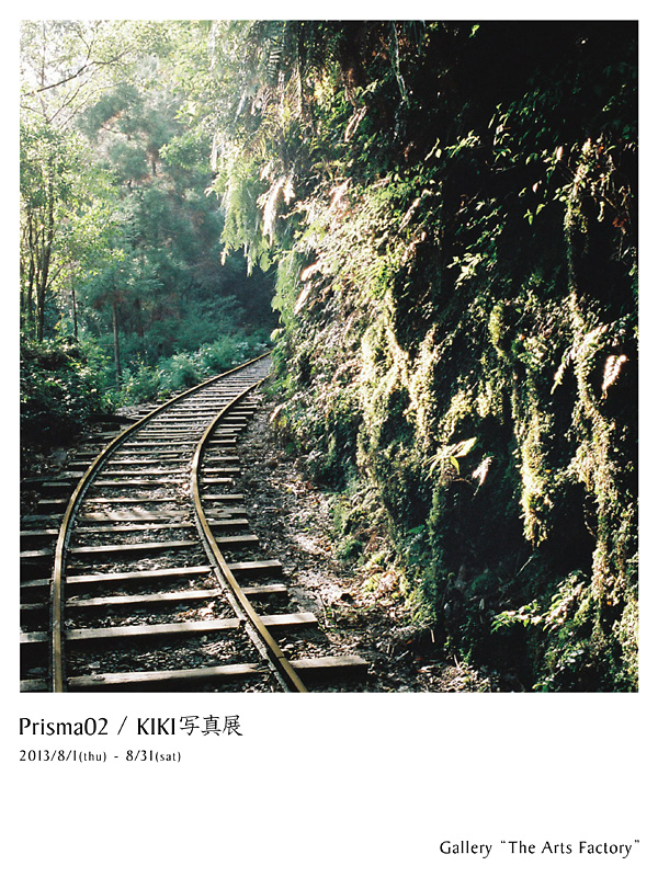 Prisma02/KIKI写真展